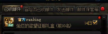 维纳斯竞速光环终于到了！1