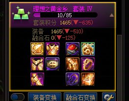 有对比才有差距？小号深渊成功让我破防2