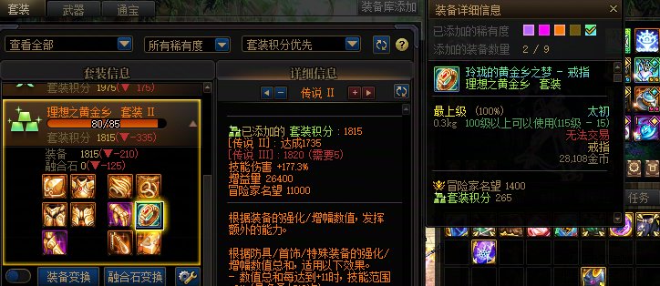 有对比才有差距？小号深渊成功让我破防3