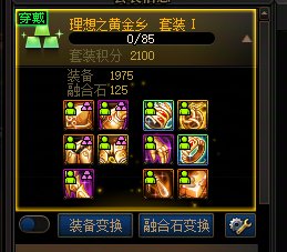 有对比才有差距？小号深渊成功让我破防4