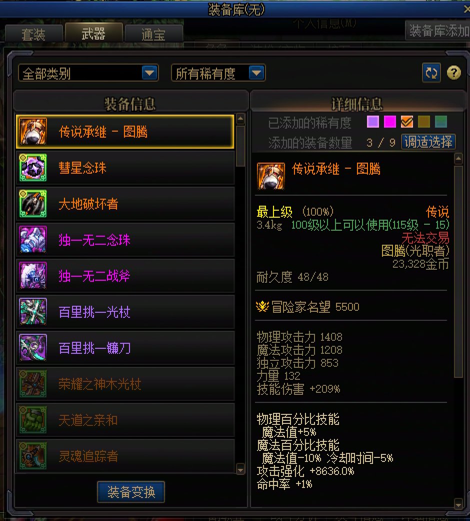 那么多人都在说这版本体验差，在我看来，这版本体验差的核心因素，就是这个虚无之魂2