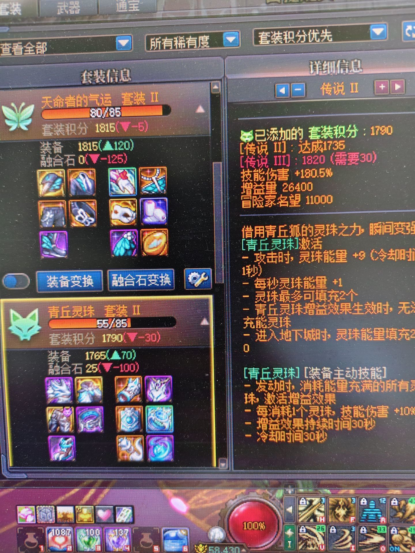那我问你1