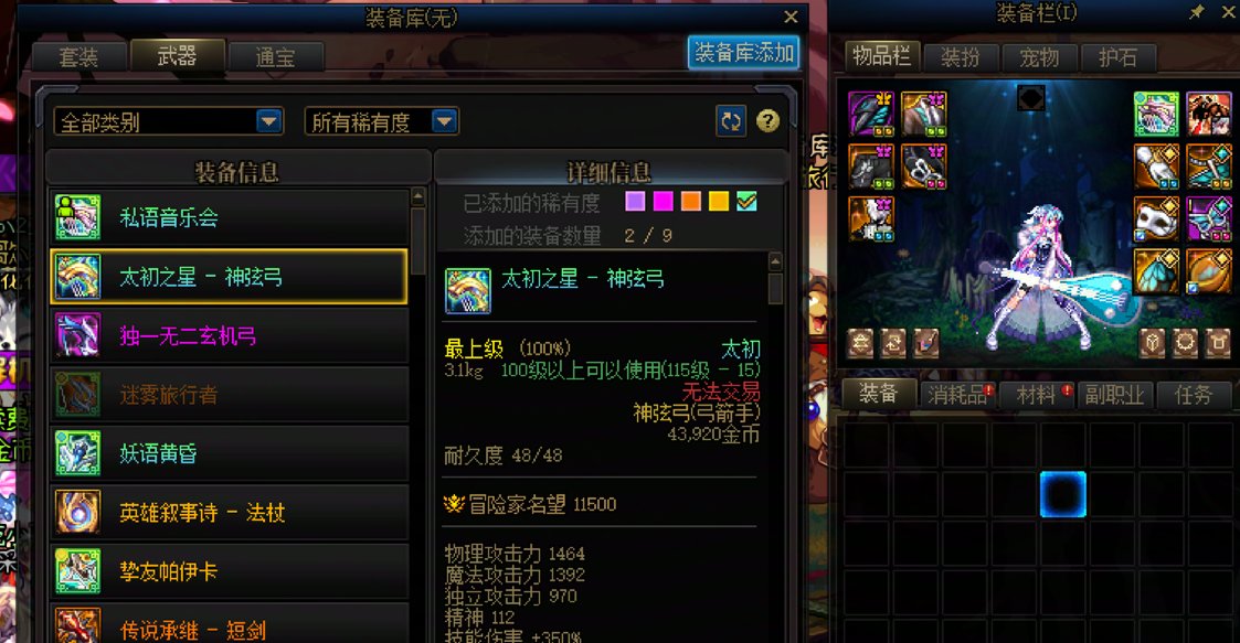 欧错方向拉！2