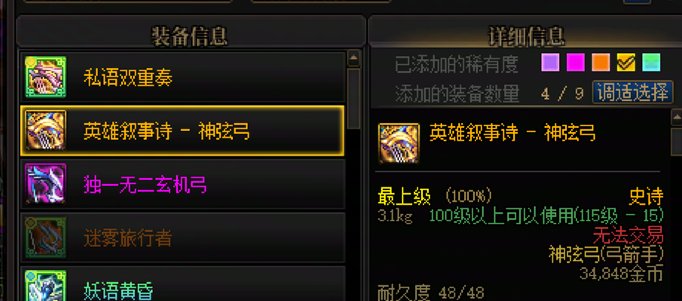 欧错方向拉！3