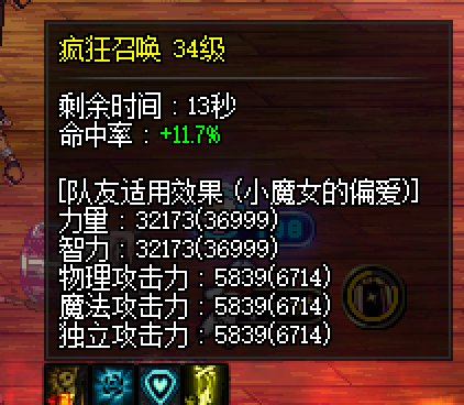 又奶碟，发发奶2