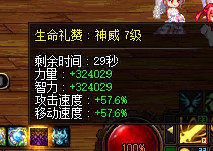 又奶碟，发发奶8