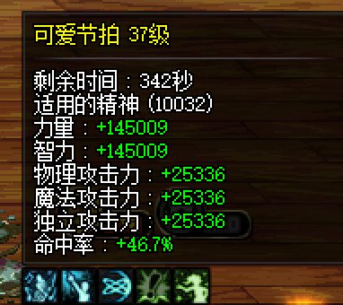 又奶碟，发发奶9