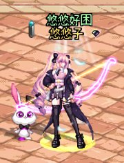 【暖暖】4月8日暖暖：弓箭手 黑粉系★地下偶像1