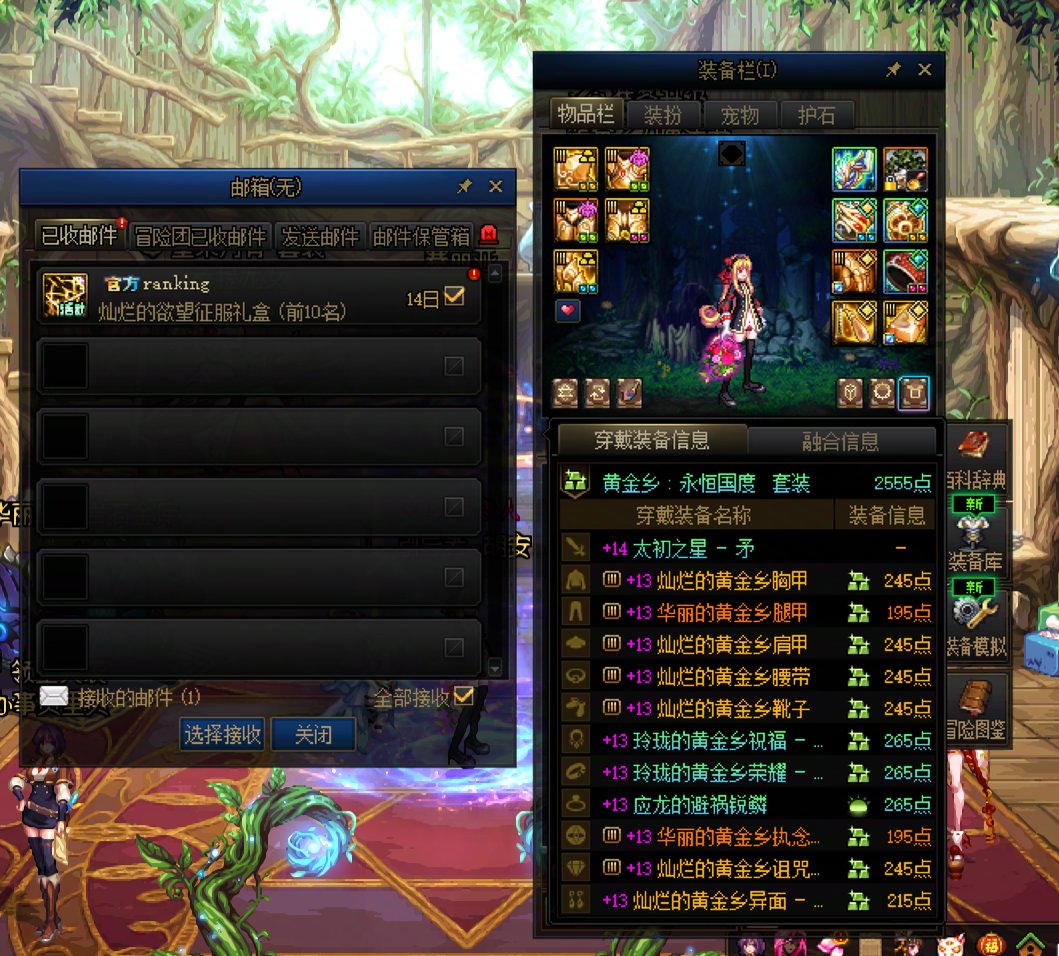 拿到前10光环了2