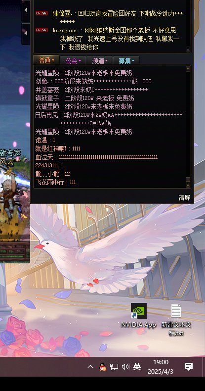 跨一1