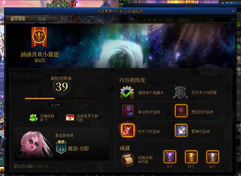 跨五骗子1