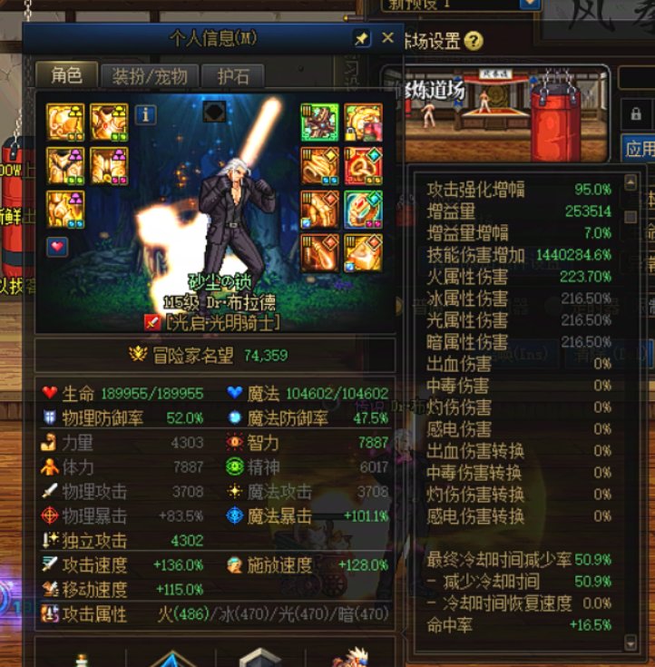 正经审判，死路一条，隆重为大家介绍115版本第一邪道职业-奶判4