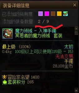有没有搞错,太初也重复?2