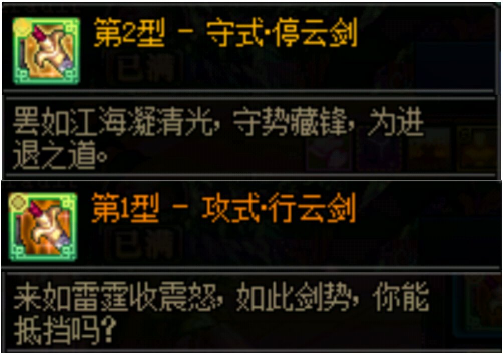 [缘]游戏内的诗情②1