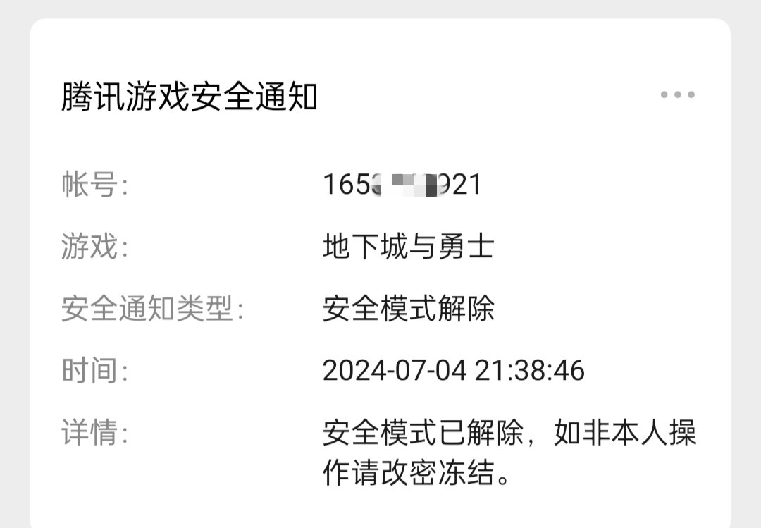 有谁出现过某个号之前人脸过，某天还会出现身份证人脸识别上限的吗1