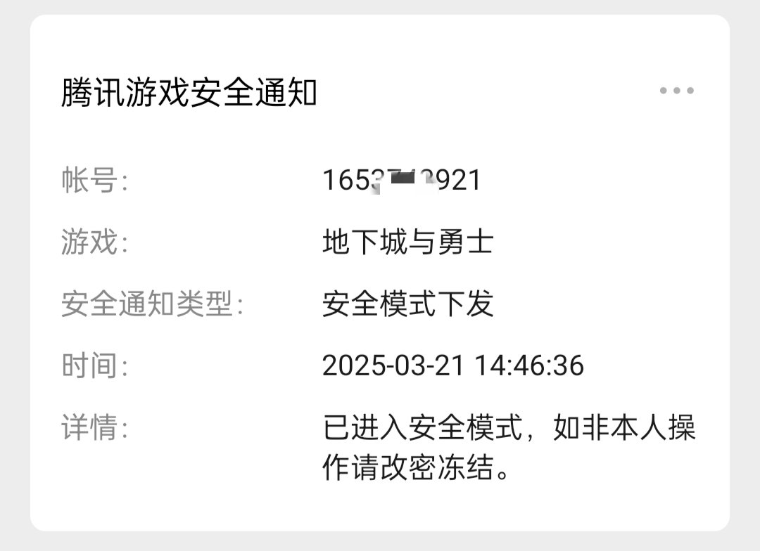 有谁出现过某个号之前人脸过，某天还会出现身份证人脸识别上限的吗2