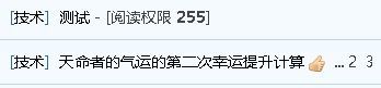 请问，关于以前置顶帖《优质内容自荐/推荐专用帖》1