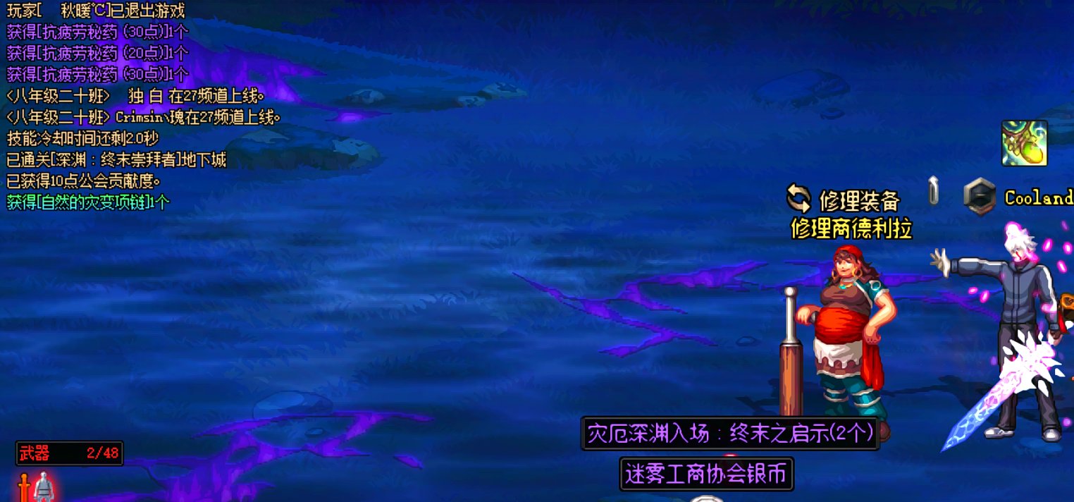 开心今天巨大的提升（最近爆率好像提高了）4