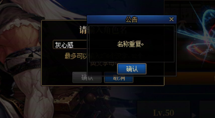 想起的ID重名了怎么办，一招教你取ID1