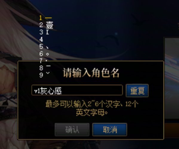 想起的ID重名了怎么办，一招教你取ID2