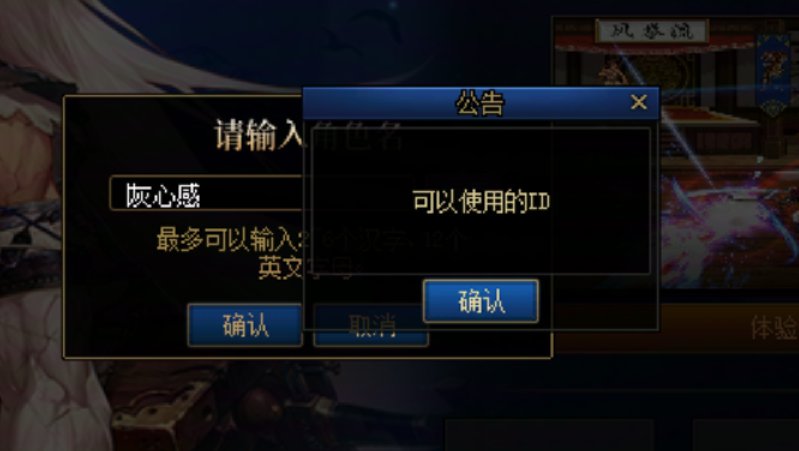 想起的ID重名了怎么办，一招教你取ID3