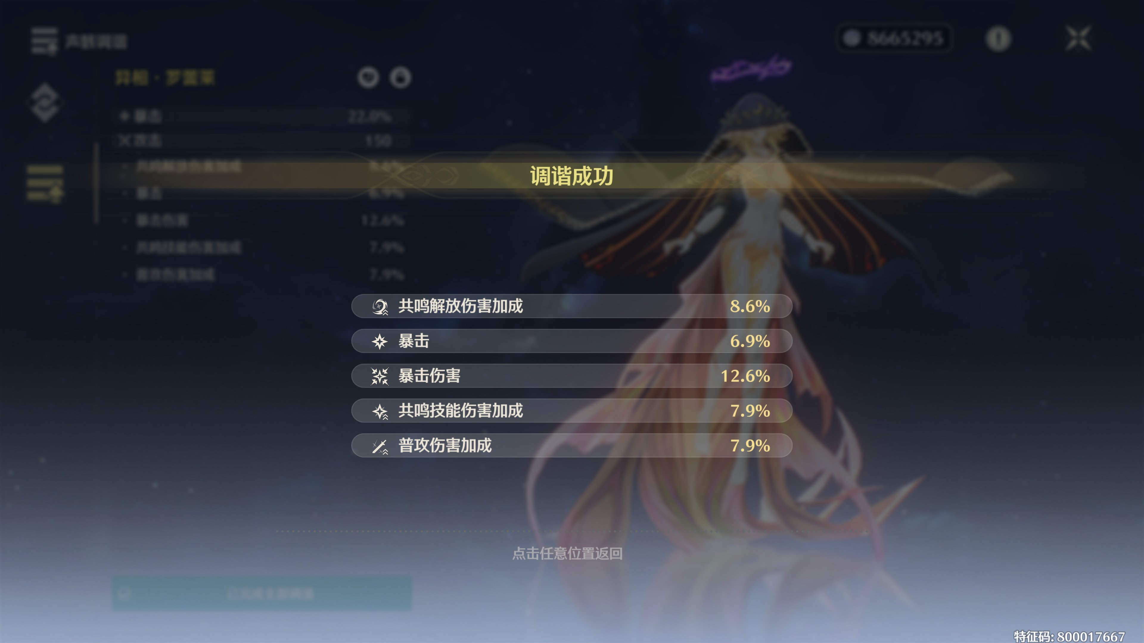 一发入魂1