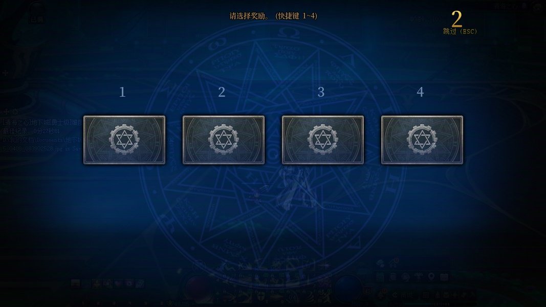 请问通关结算卡牌上方的数字可以隐藏吗？1