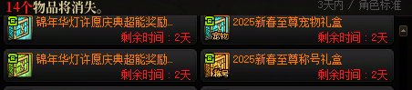今年春节套双尊是性价比最差的一年，给自己蠢哭了1