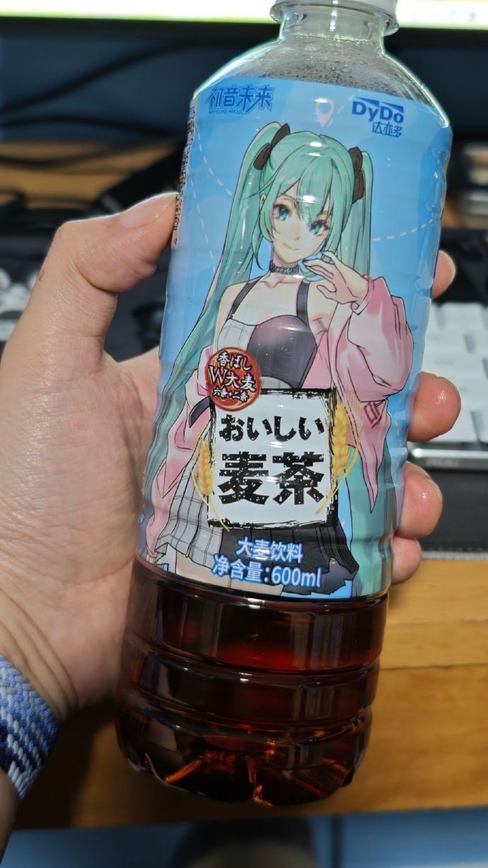 看到个初音联名的红茶好像很好喝1