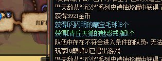 今天爆发一波，前后5分钟清下每日出了2个太初1