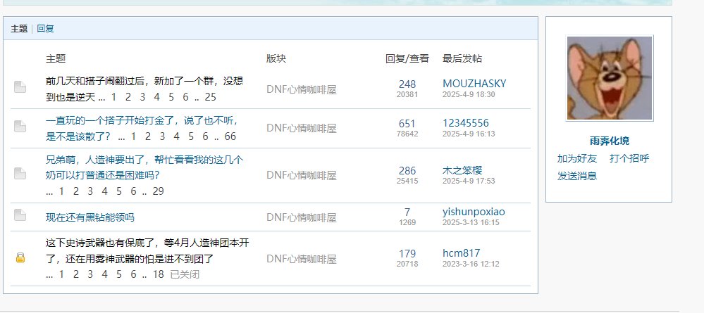这人真的是个人才啊1