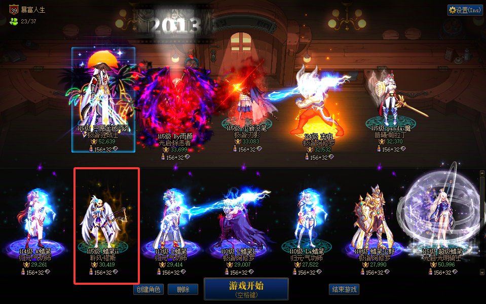 更便捷地装扮跨界和宠物跨界1