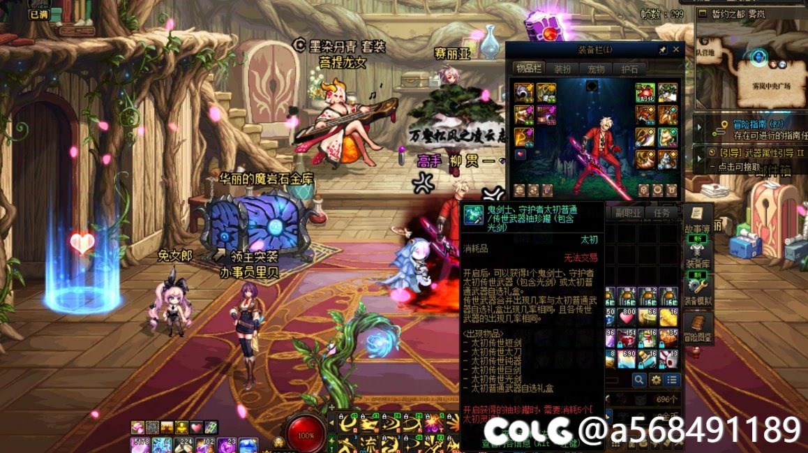 来了，紧张刺激的太初罐子环节终于到我了！2