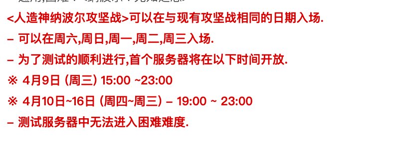 你只需要一个7W名望的角色4