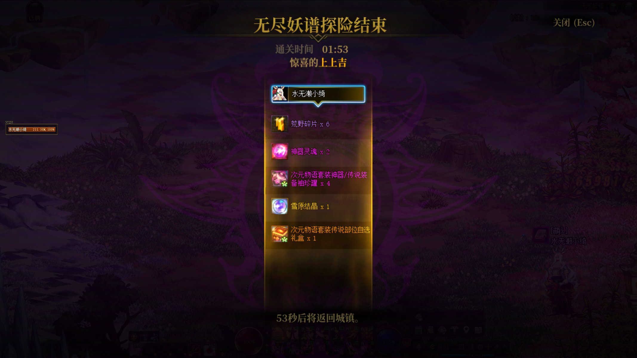 打卡拿个奖励3