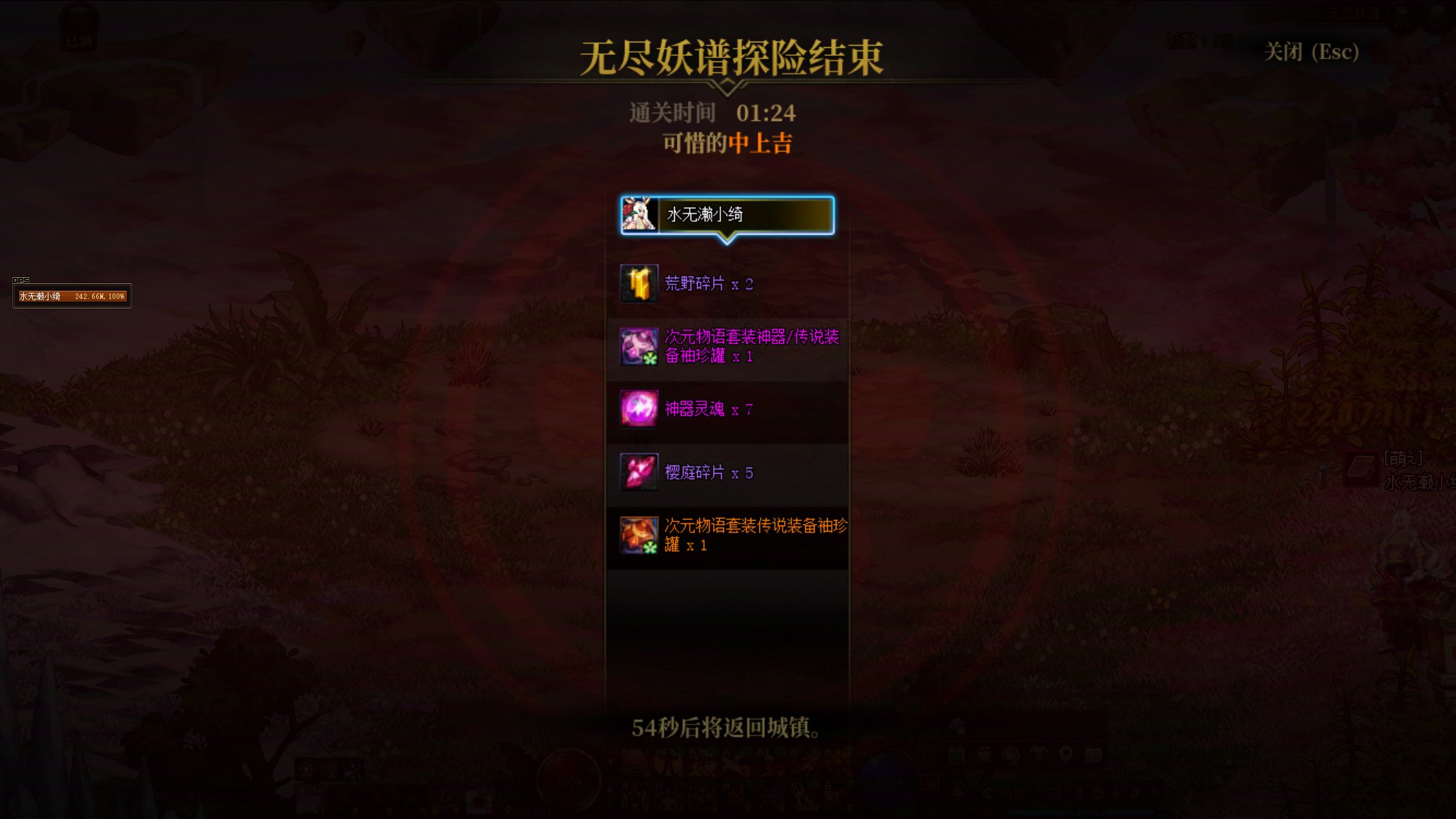 打卡拿个奖励4