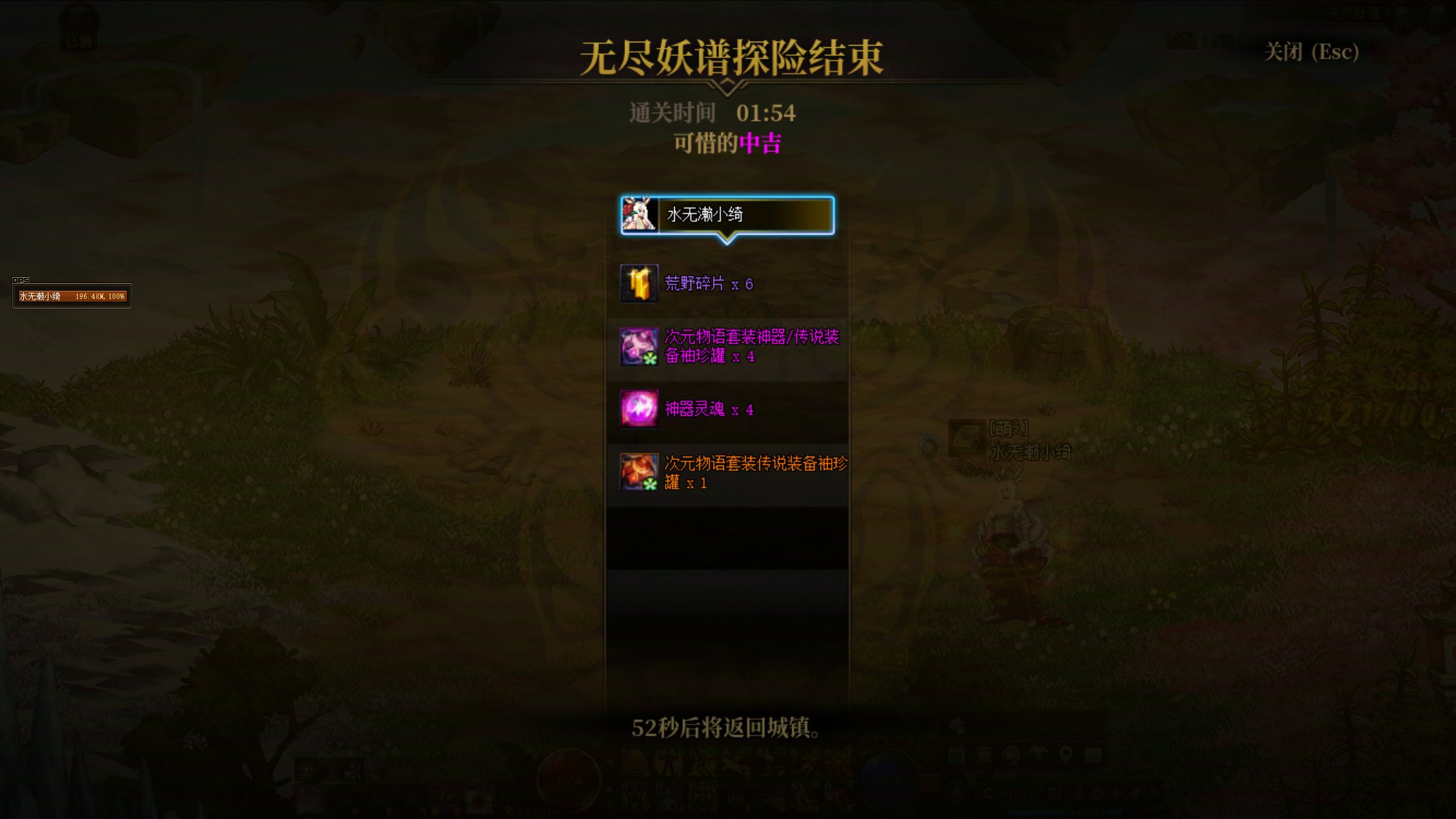 打卡拿个奖励2