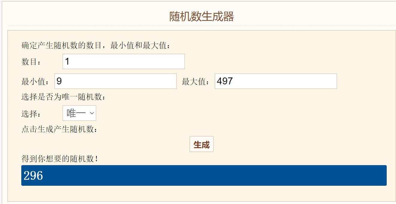 （已开奖）丑陋的阶段性毕业了，发不了糖抽个战令吧3