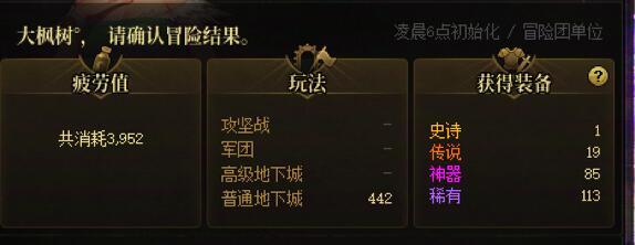 115开服以来最逆天的一次1