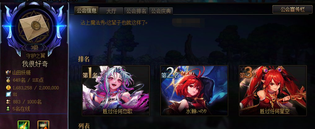 我了个暖暖党啊，我真是摆着玩的3