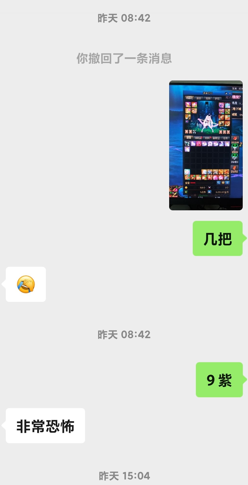 还好朴猪没把🫚随机的遴选学来1