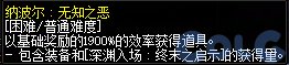 【概率监测站】聊聊征讨本装备保底机制，顺便预测人造神出货情况7