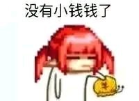 今天年套要结束了，之前说一套不买的兄弟最后买了几套？1