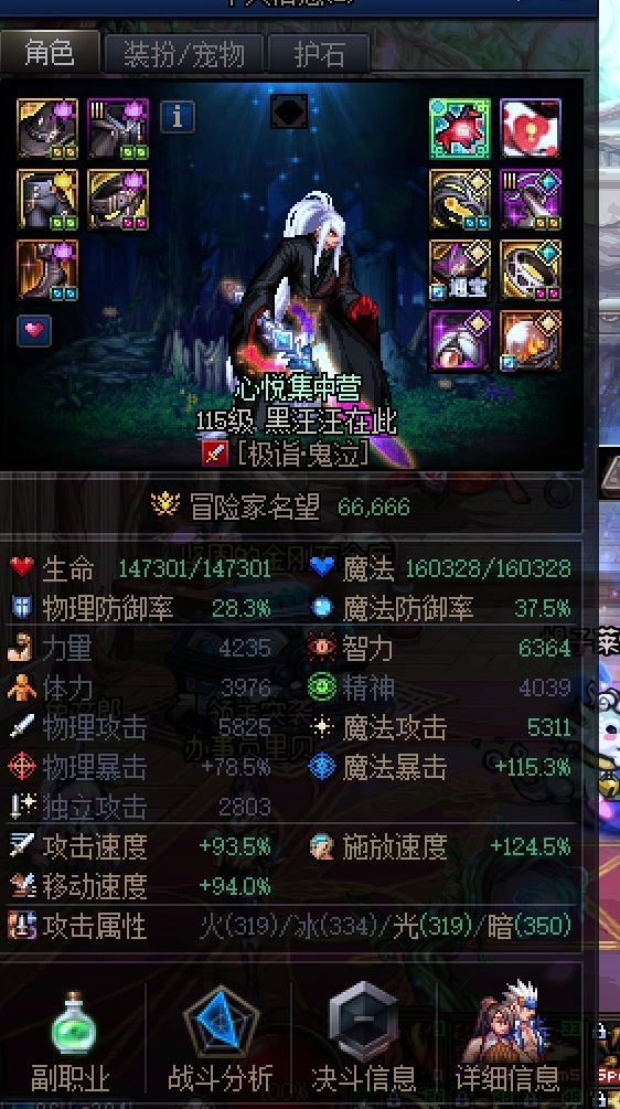 教练，我不想提升了！1