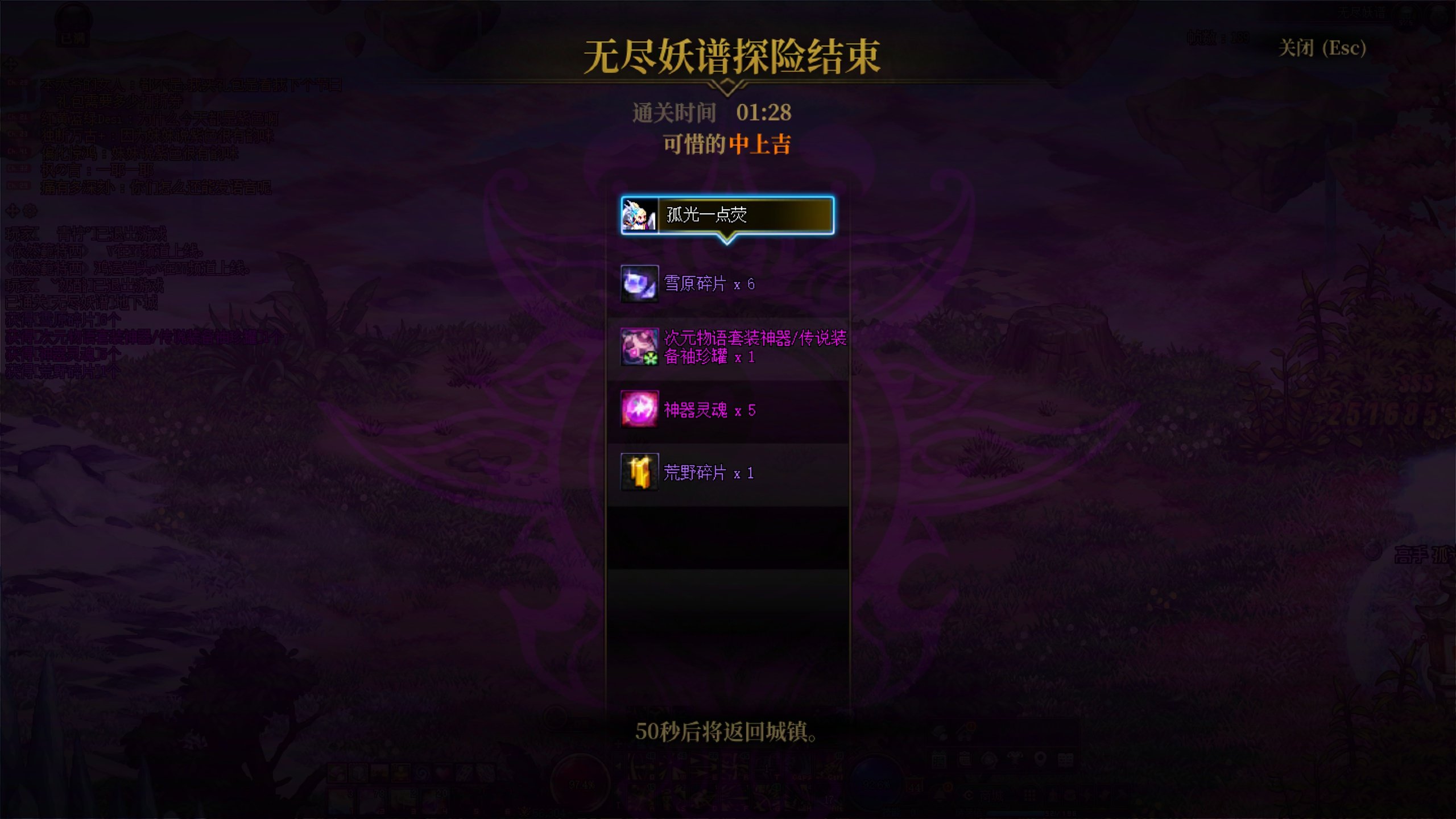 【妖谱打卡季】摸个个人积分贴6