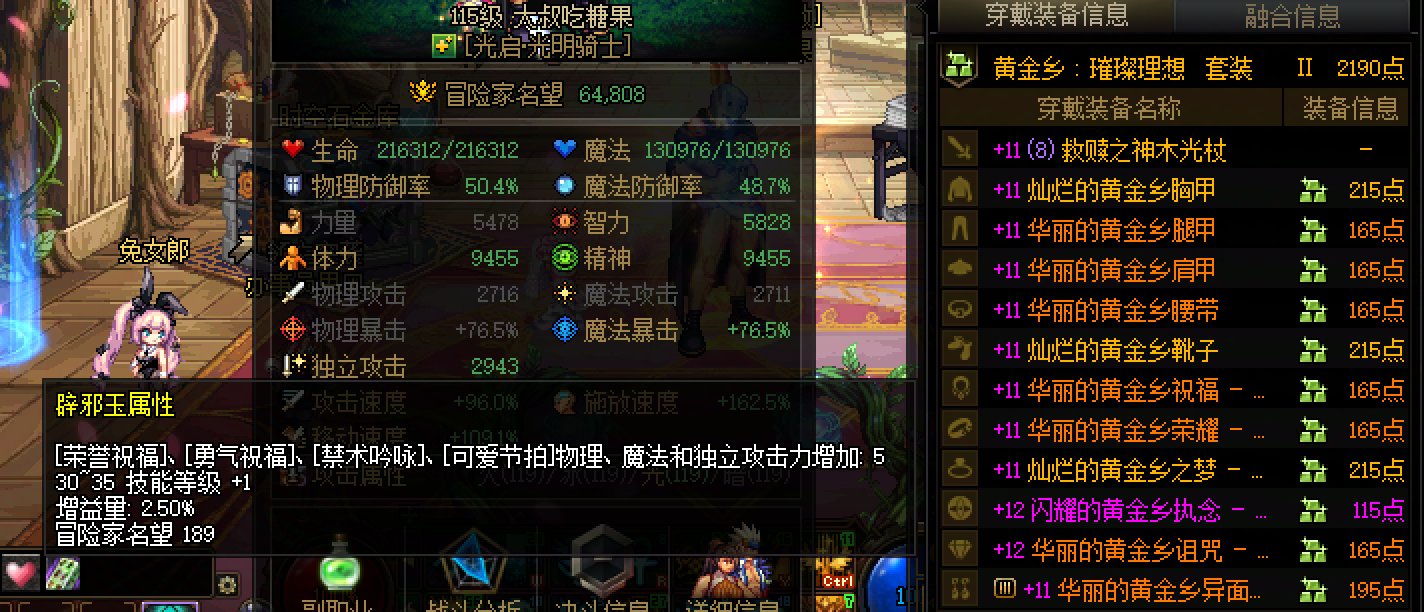 又奶碟，发发奶12