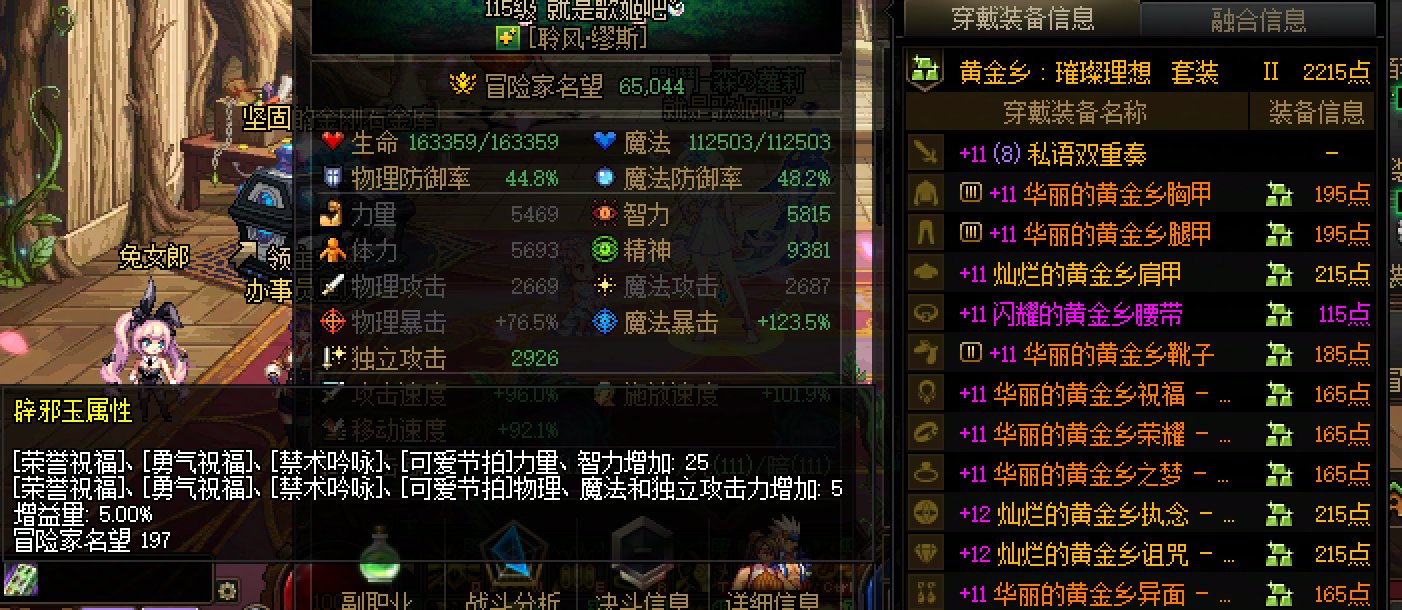 又奶碟，发发奶13