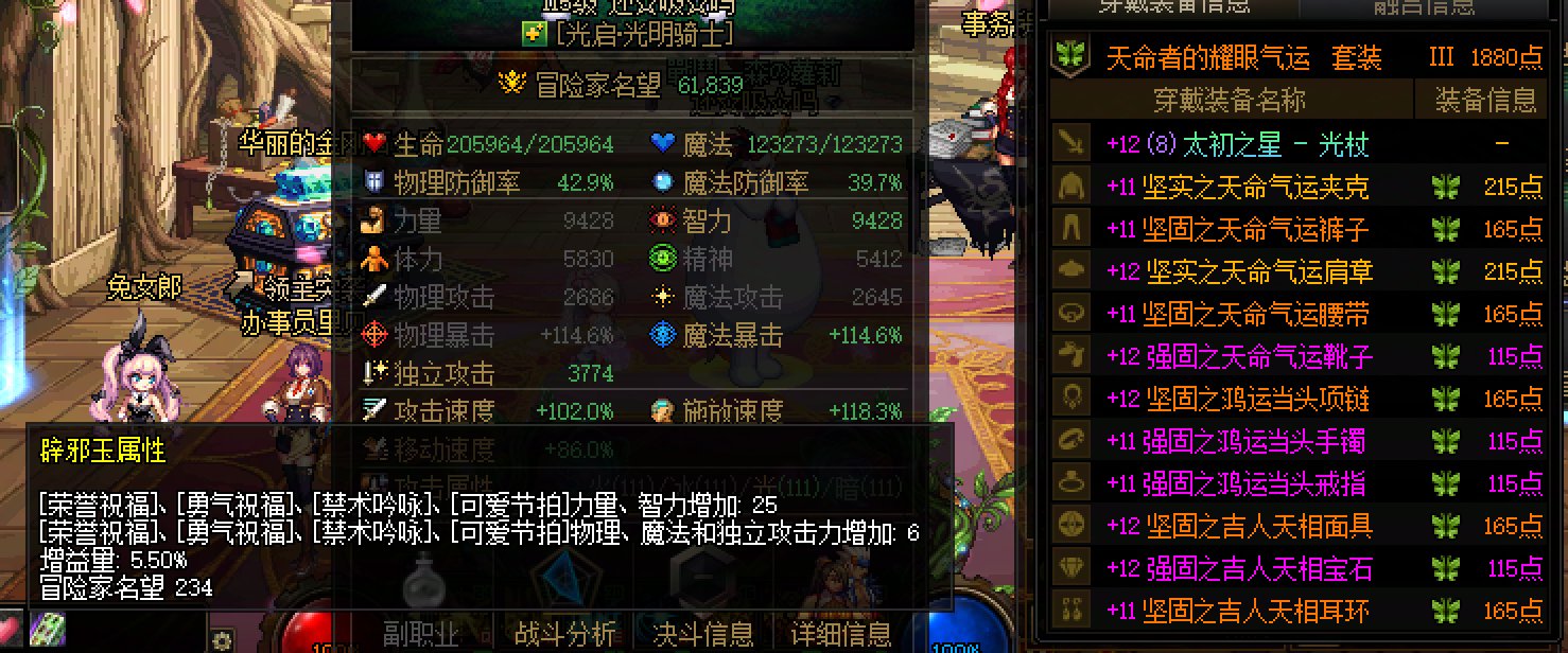 又奶碟，发发奶14