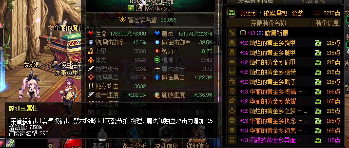 又奶碟，发发奶15