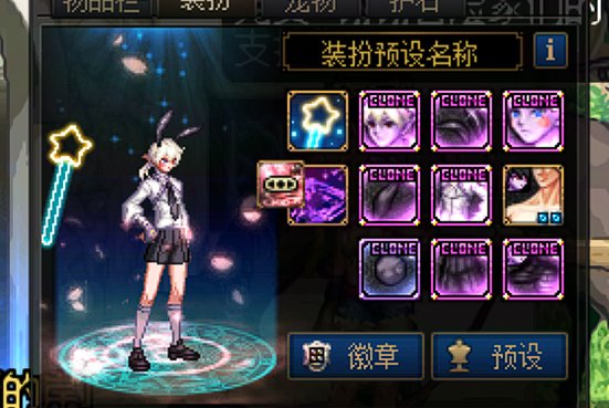 【我要当主c】一个满特色号要花多少钱1